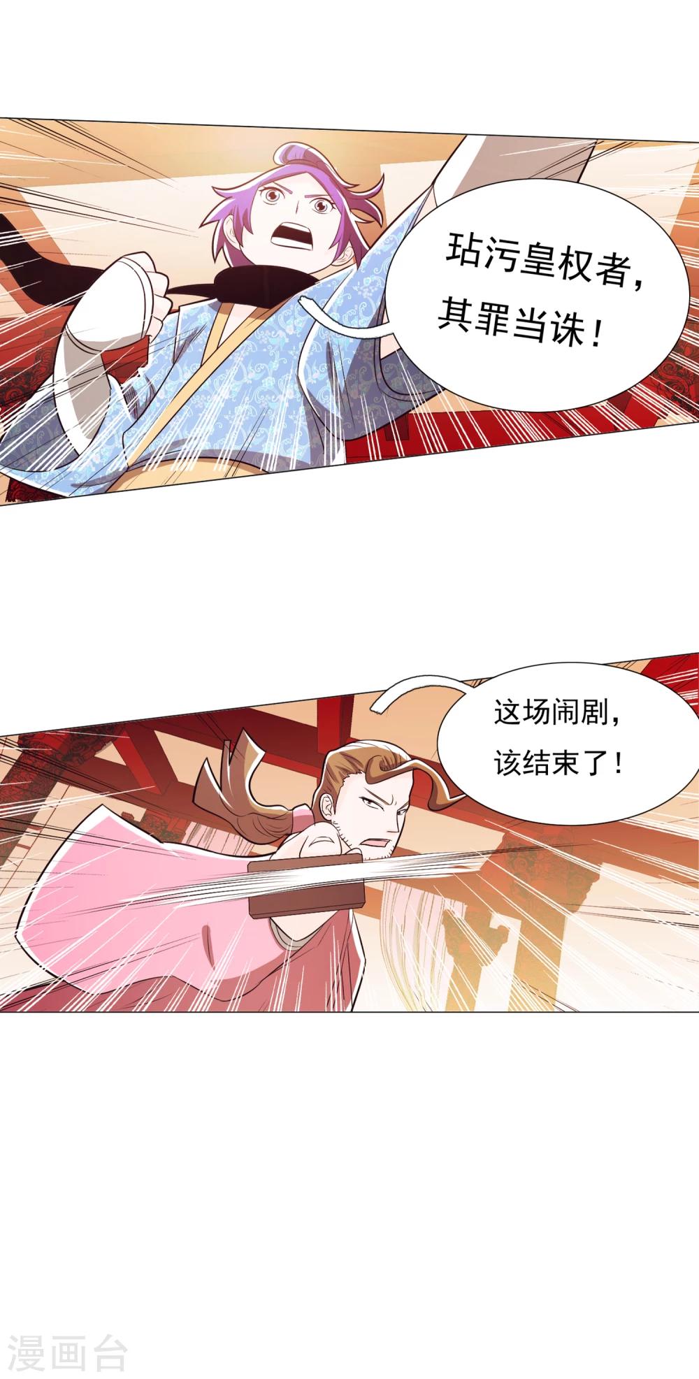 第91话2-第110话