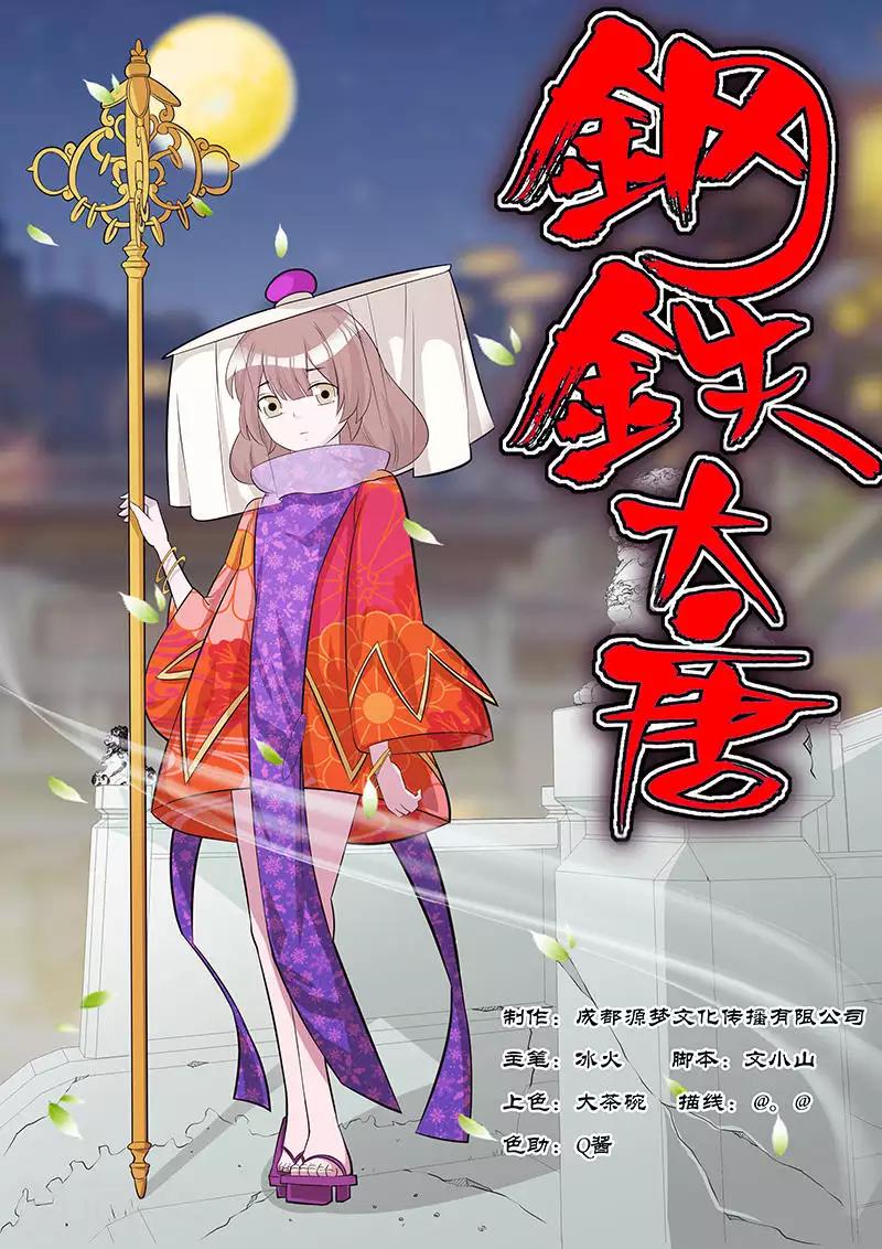 第9话-第12话