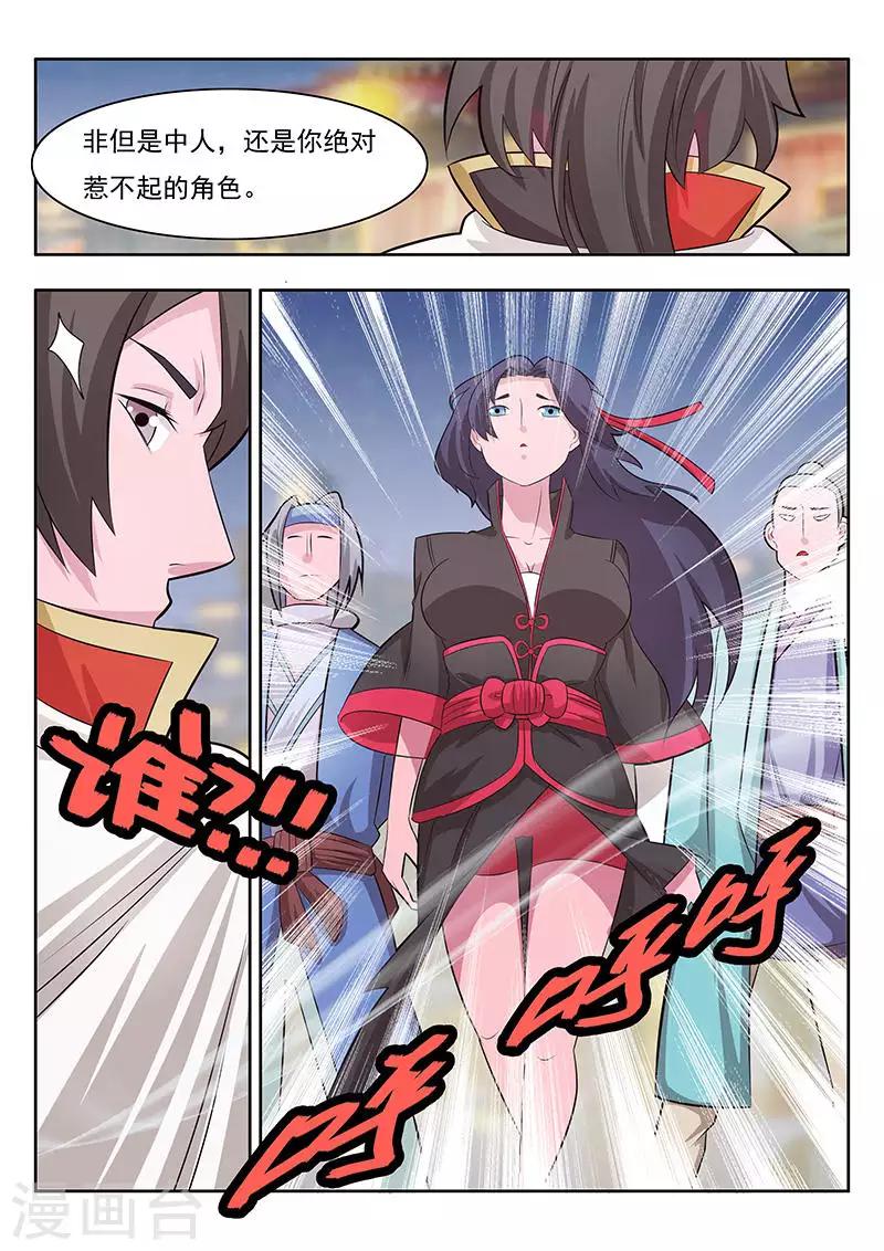 第9话-第12话