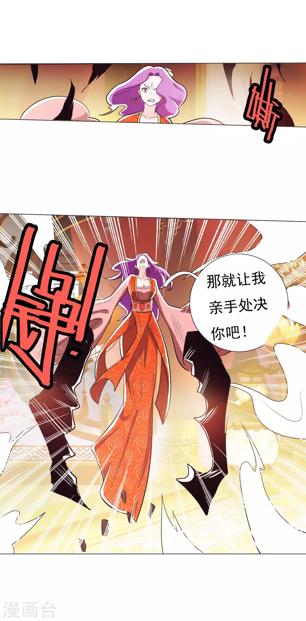 第92话2-第112话