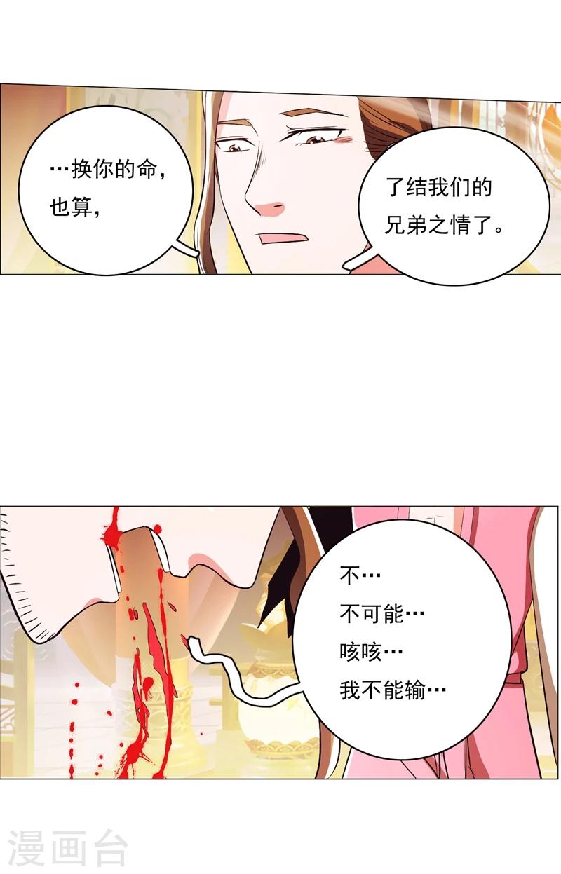 第93话2-第114话