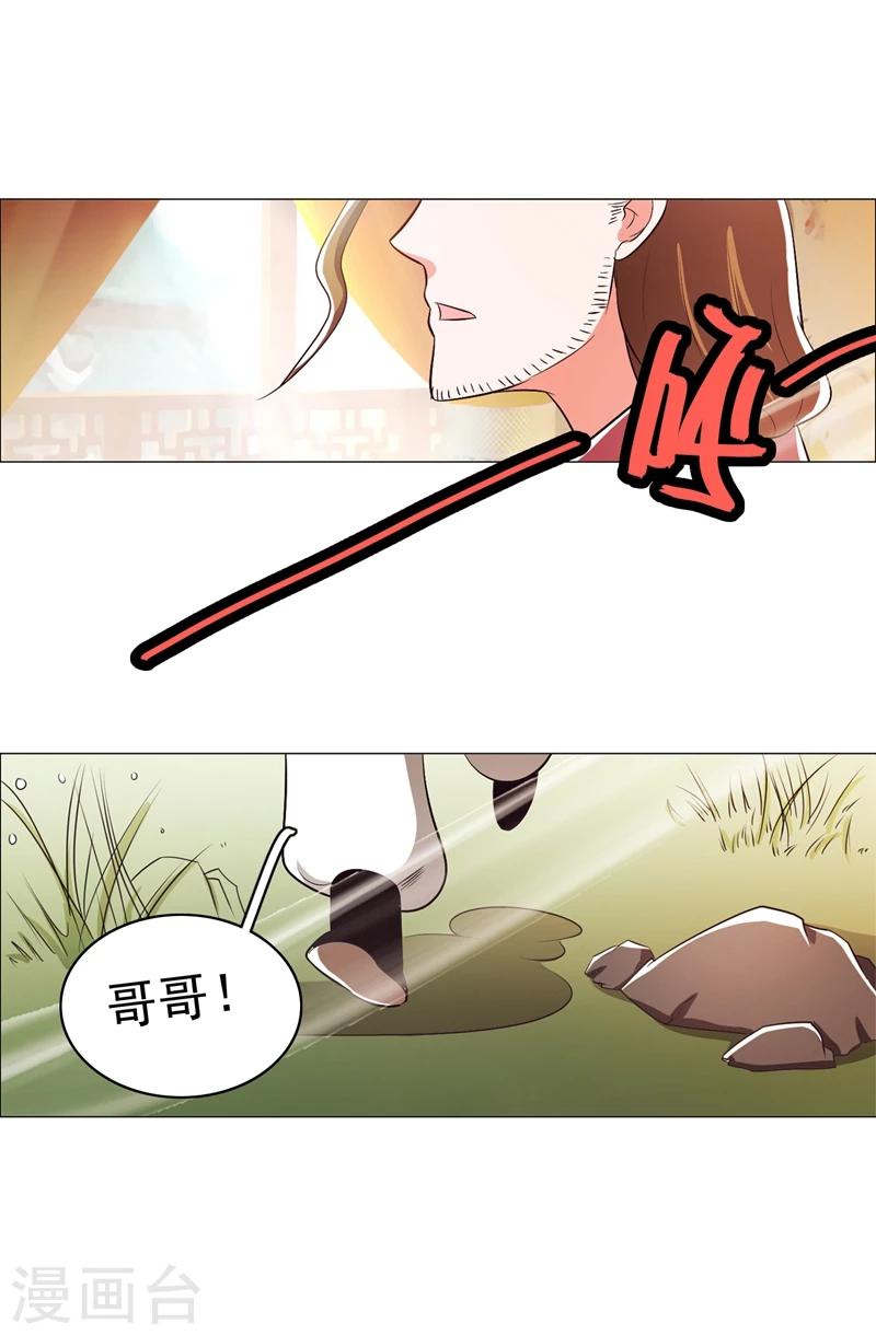 第93话2-第114话