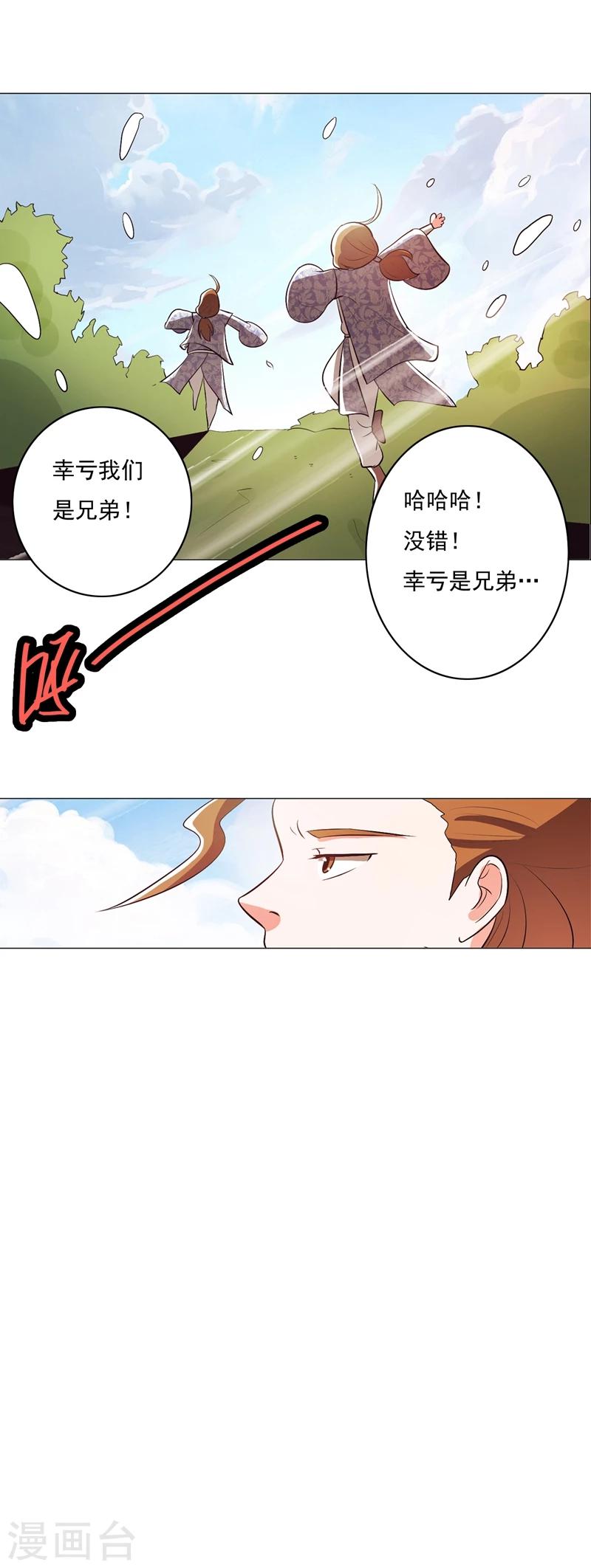 第93话2-第114话