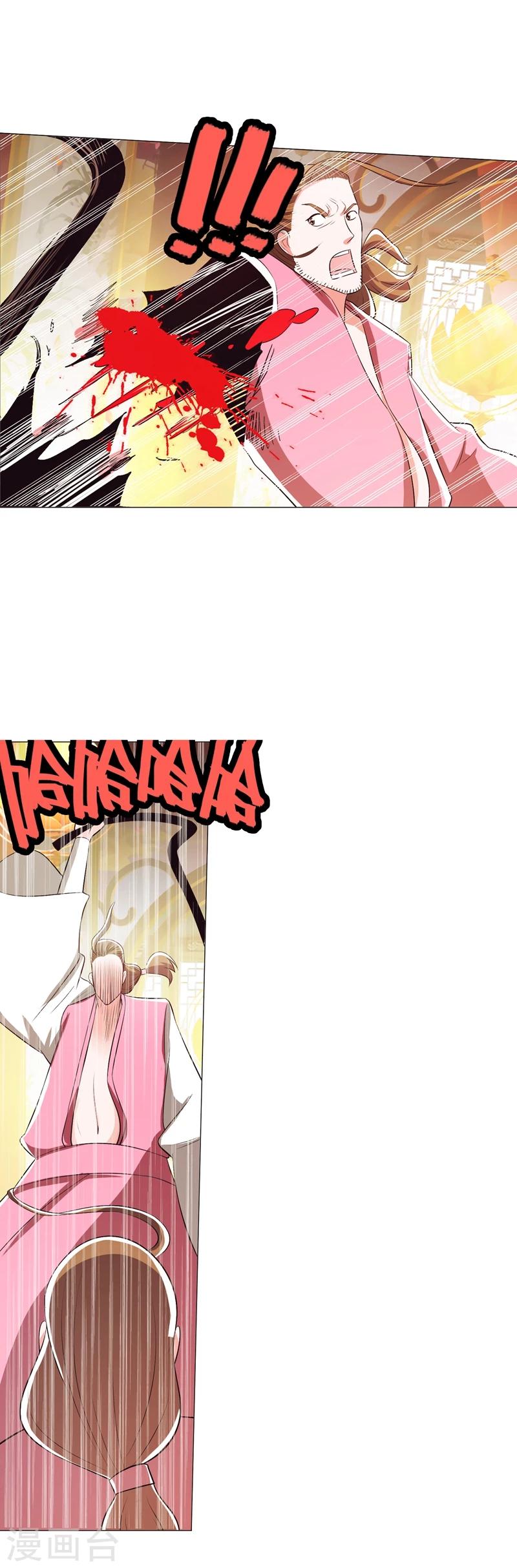 第93话2-第114话