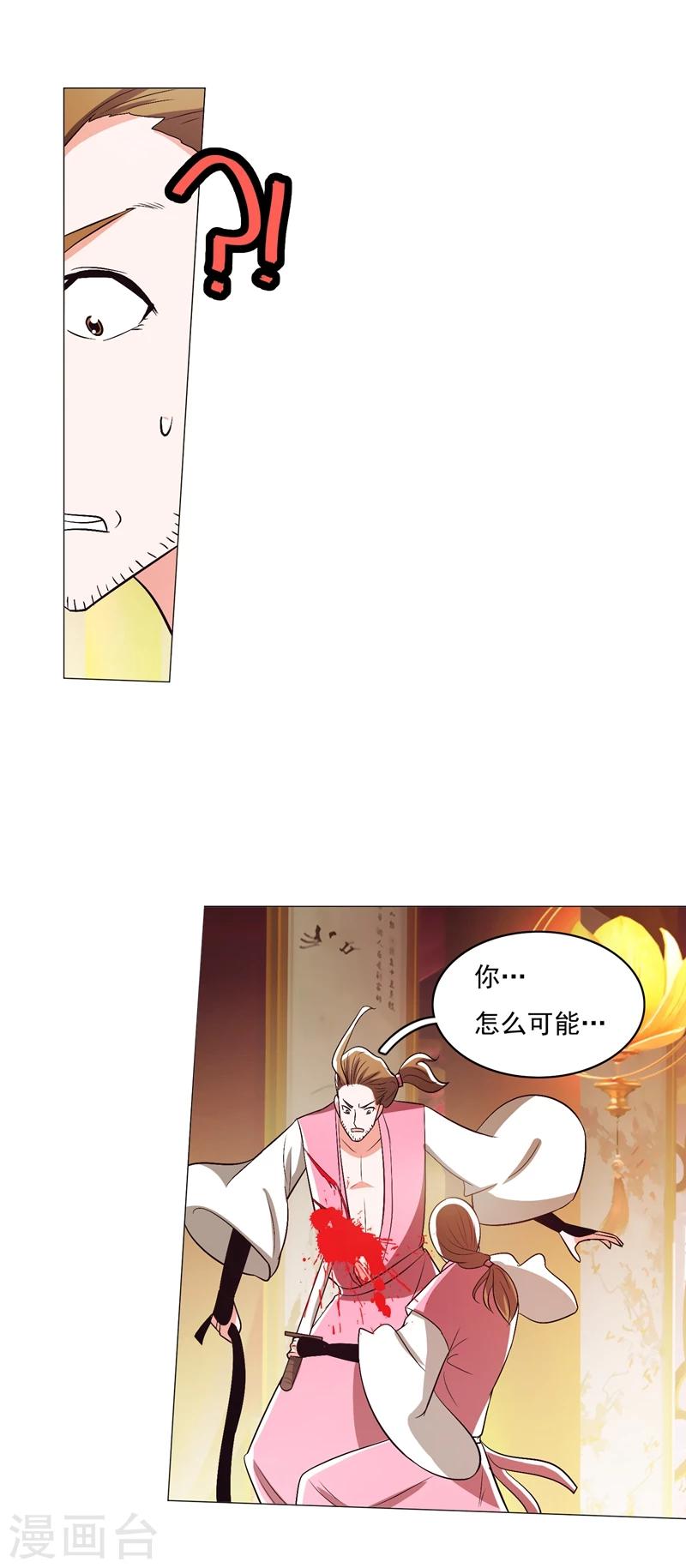 第93话2-第114话