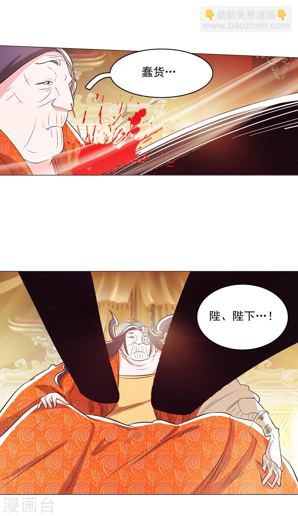 第94话2-第116话