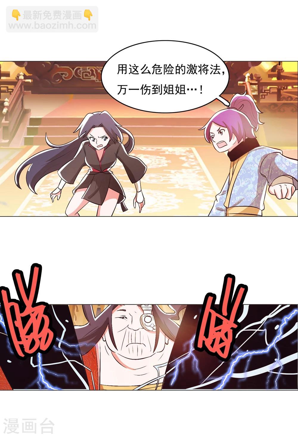 第94话2-第116话