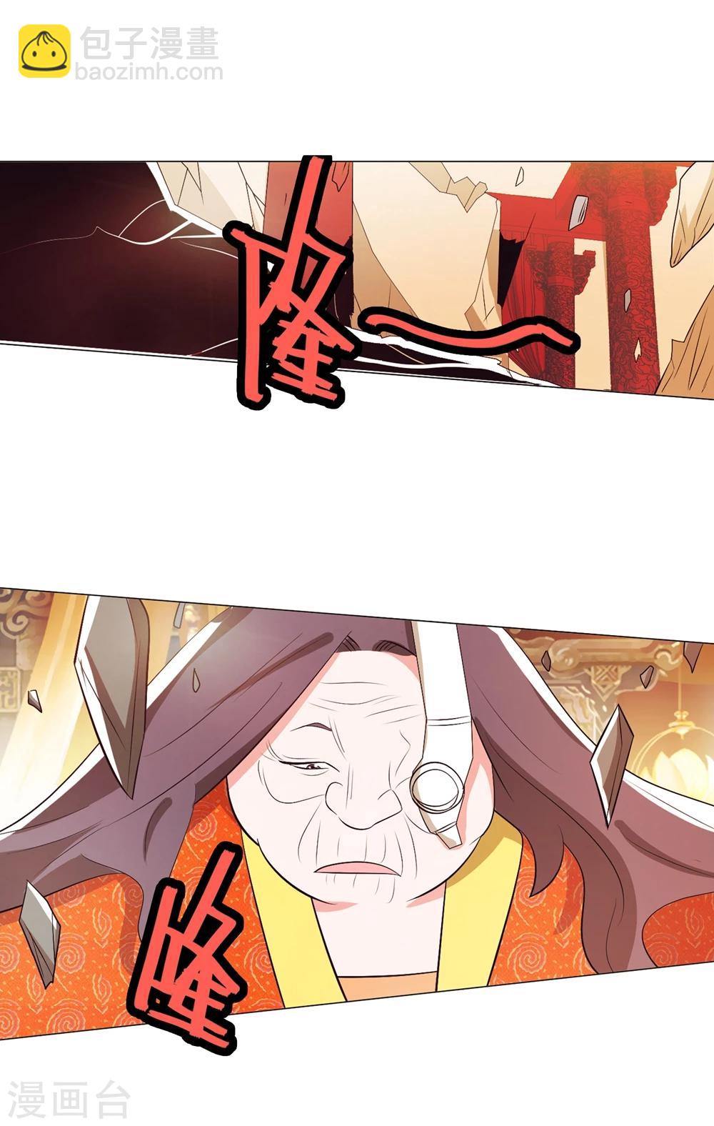 第94话2-第116话