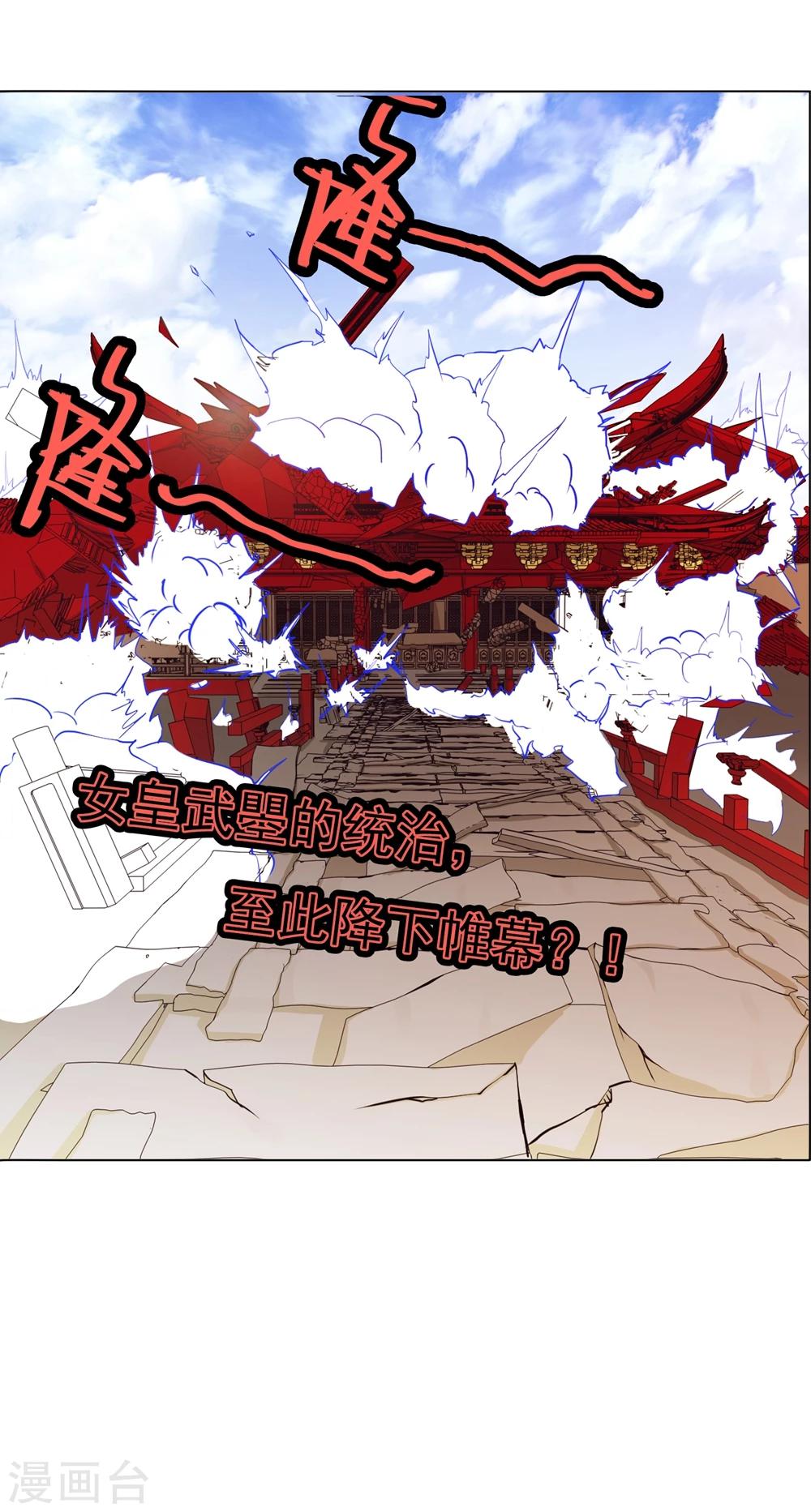 第94话2-第116话