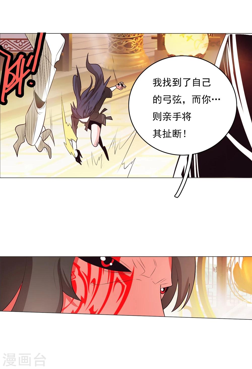第94话2-第116话