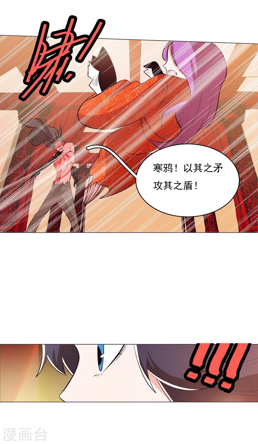 第94话2-第116话
