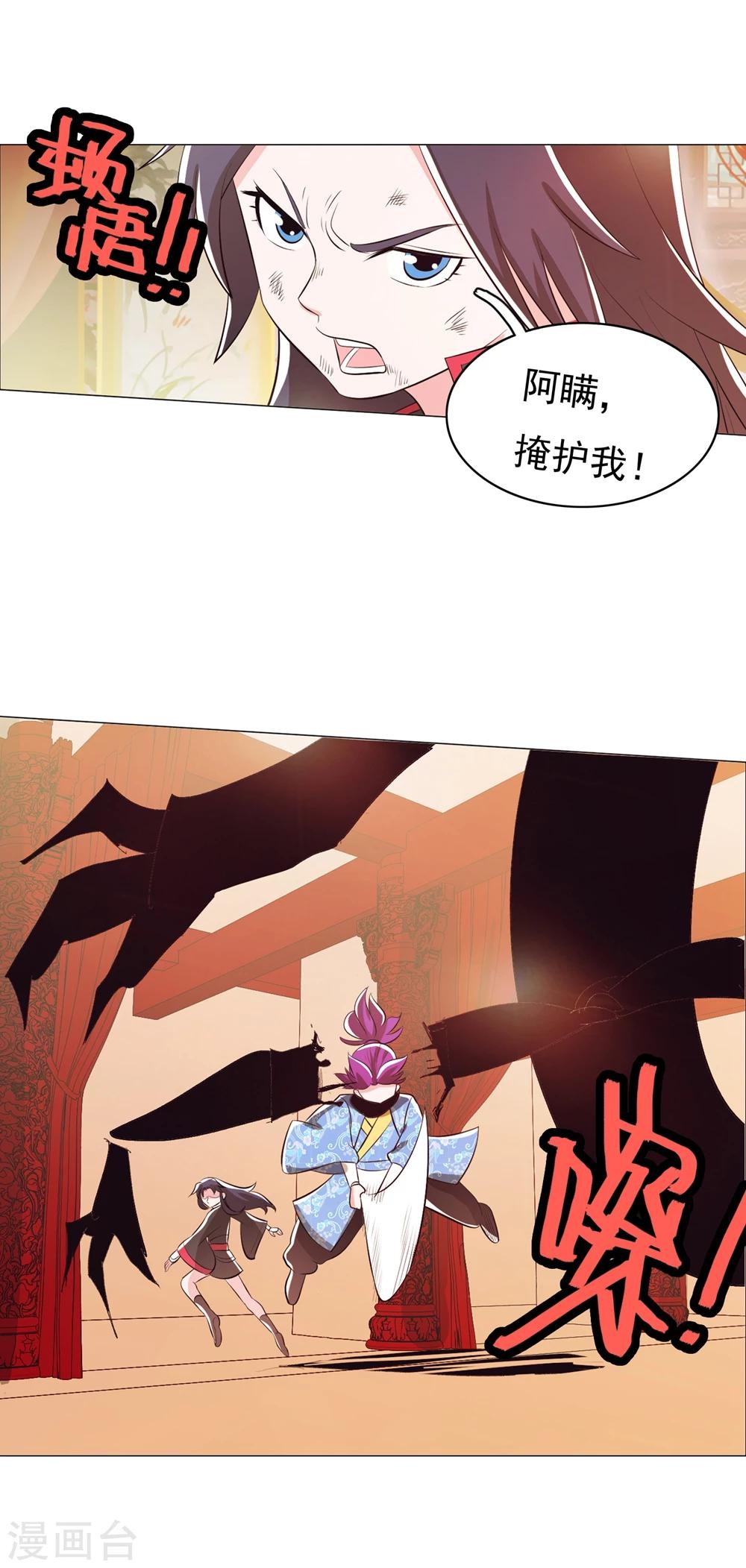 第94话2-第116话