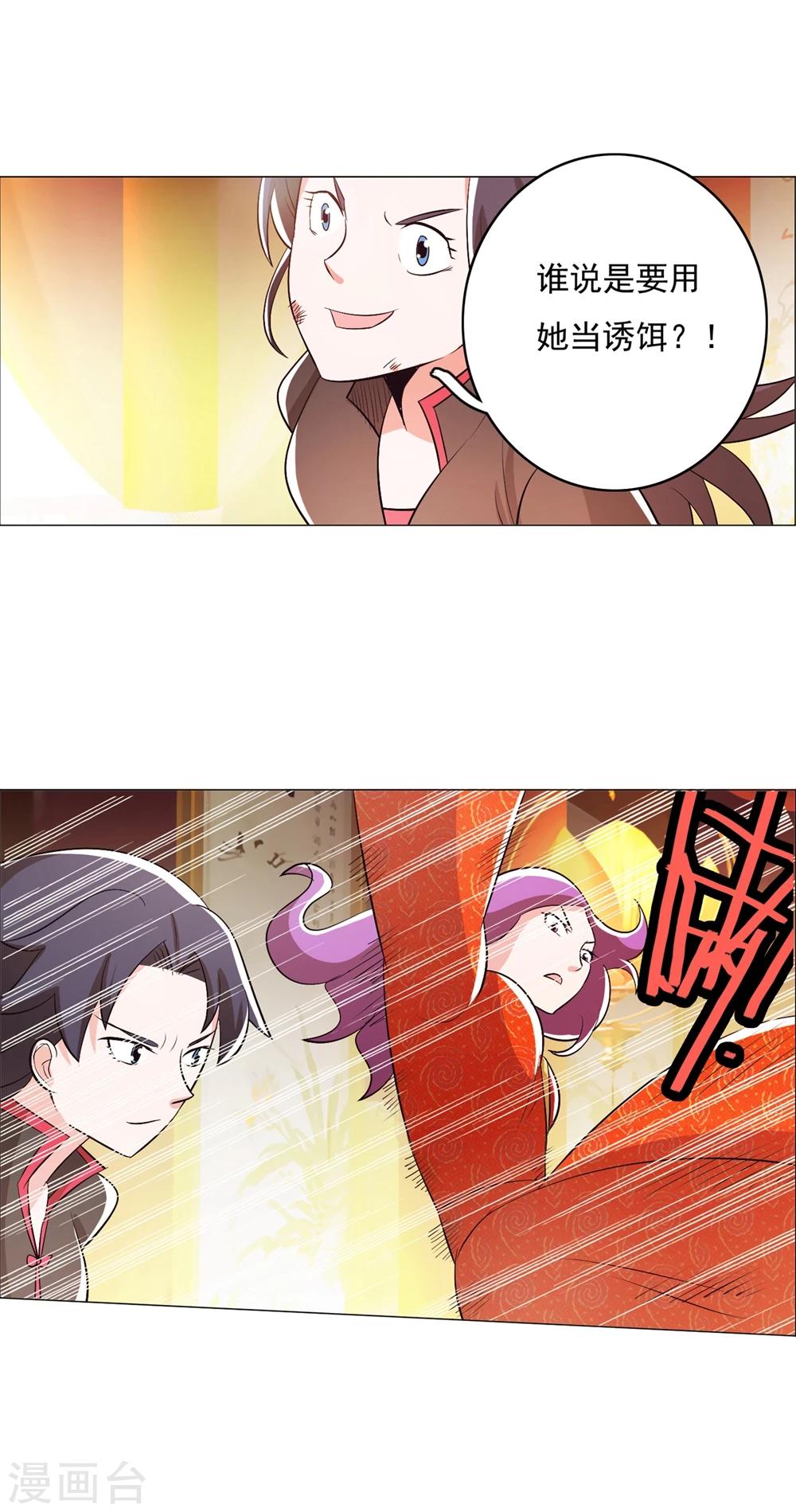 第94话2-第116话