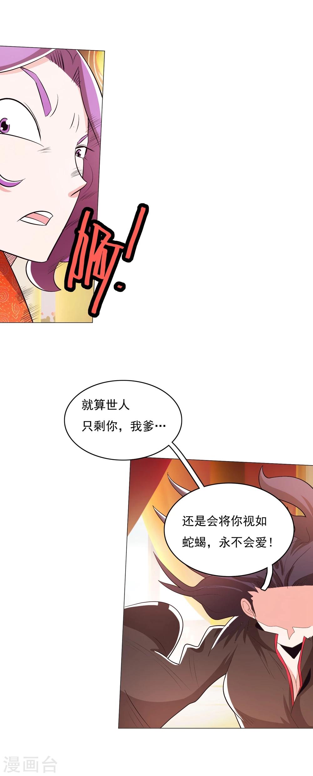 第94话2-第116话
