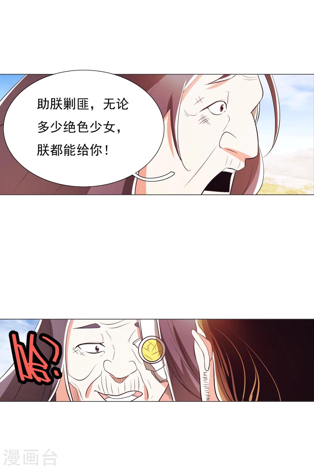 第95话2-第118话