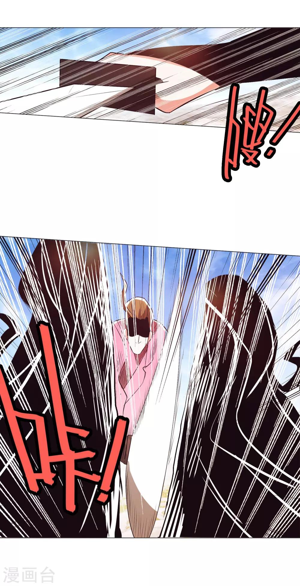 第95话2-第118话