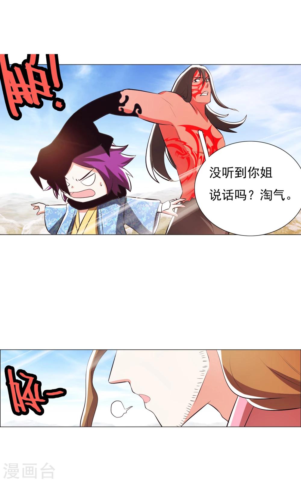 第95话2-第118话