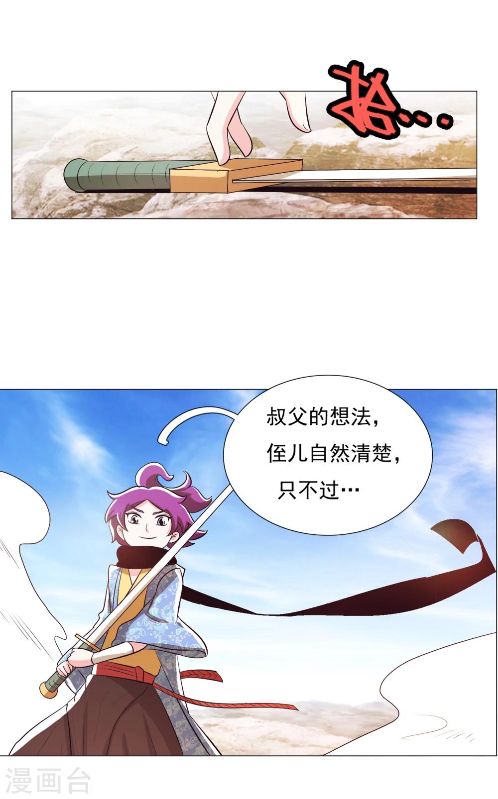 第96话2-第120话