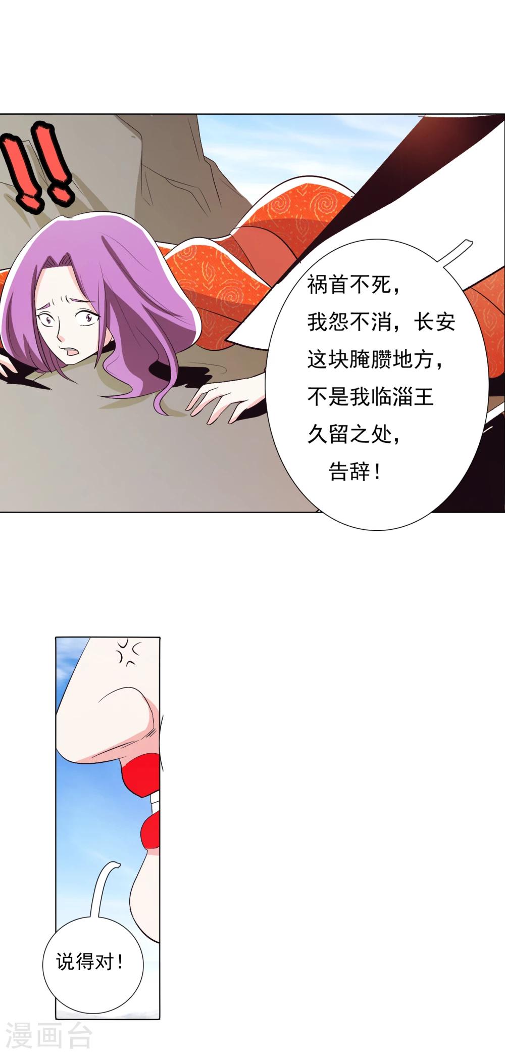 第96话2-第120话