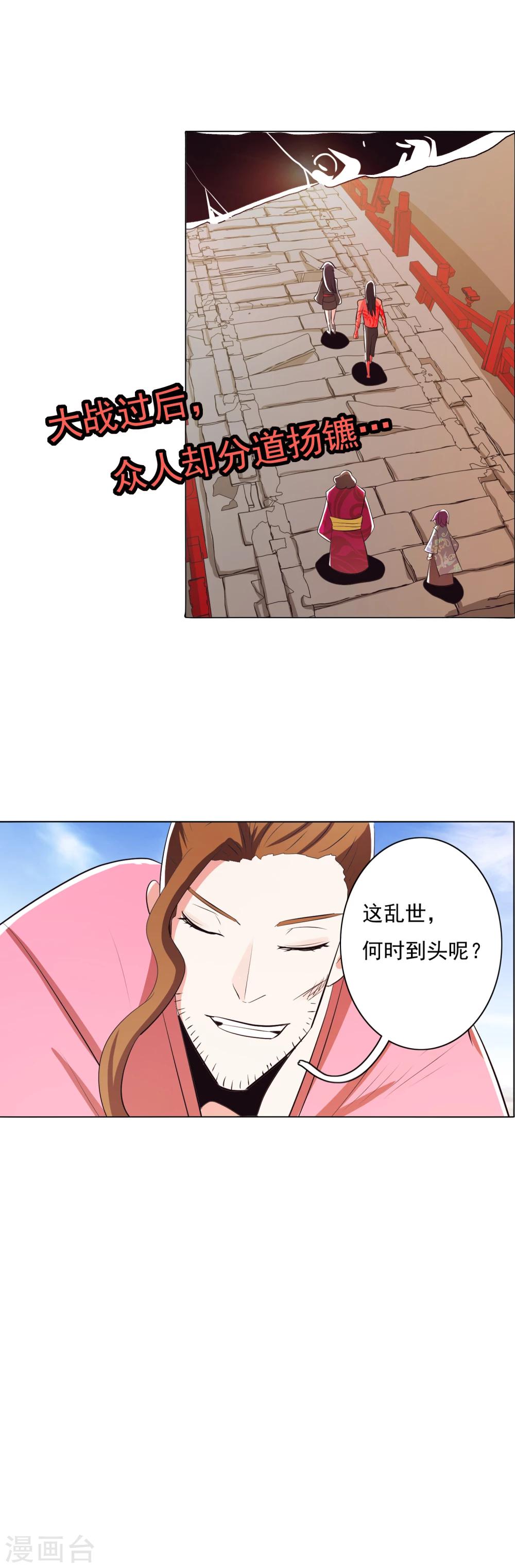 第96话2-第120话