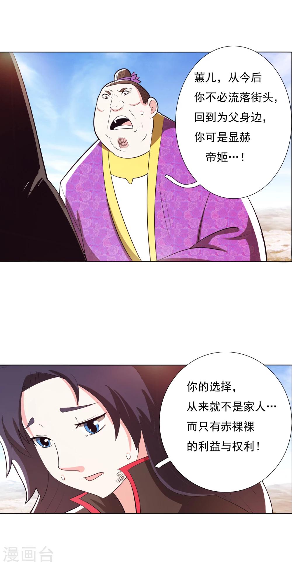 第96话2-第120话