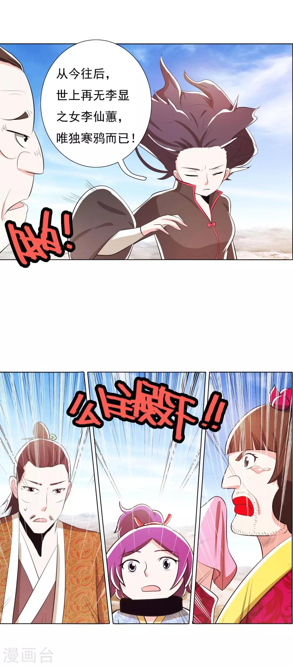 第96话2-第120话