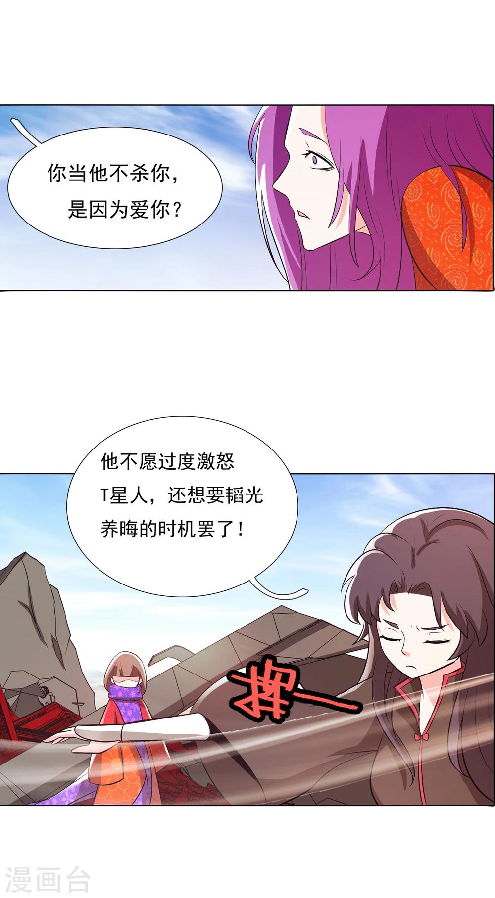 第96话2-第120话