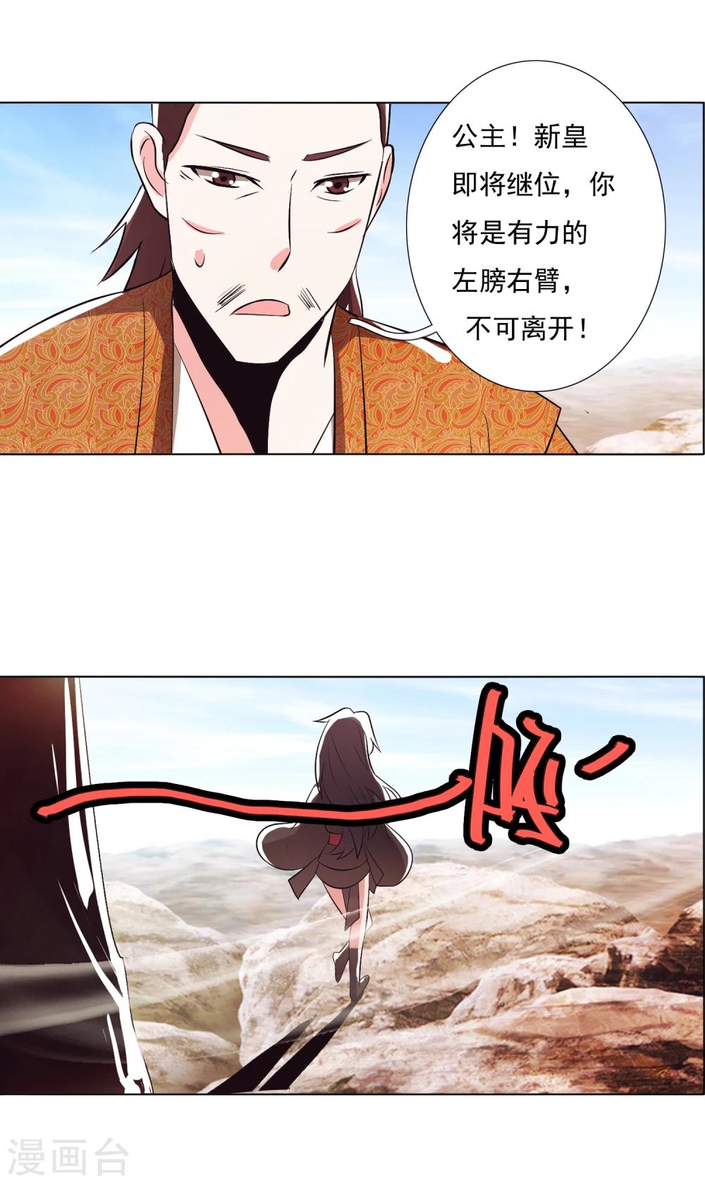 第96话2-第120话