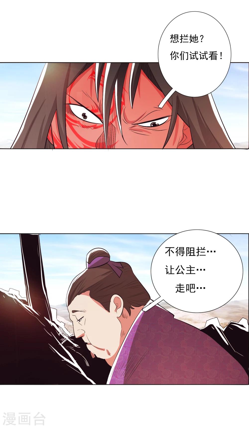 第96话2-第120话