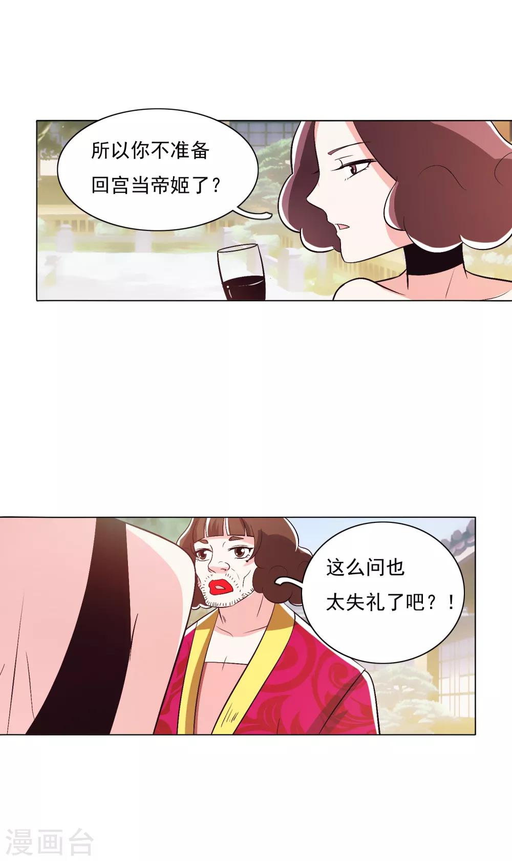 第97话2-第122话