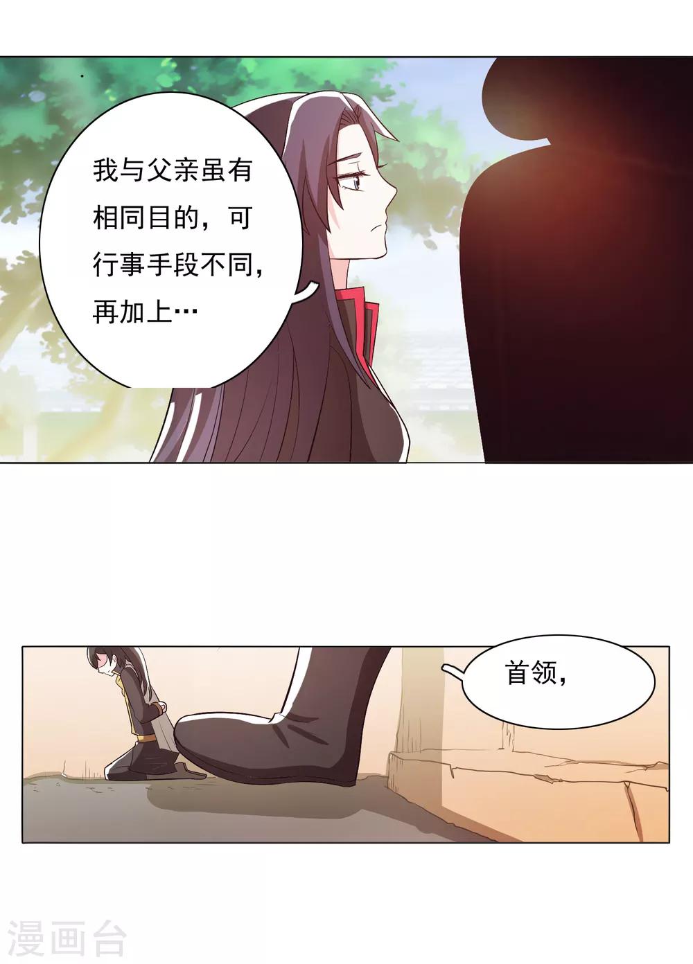 第97话2-第122话