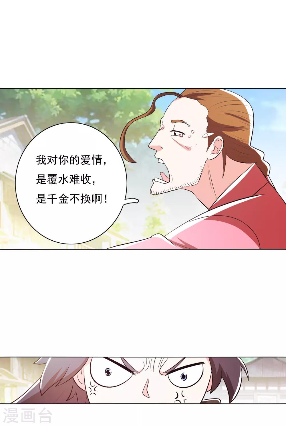 第98话2-第124话