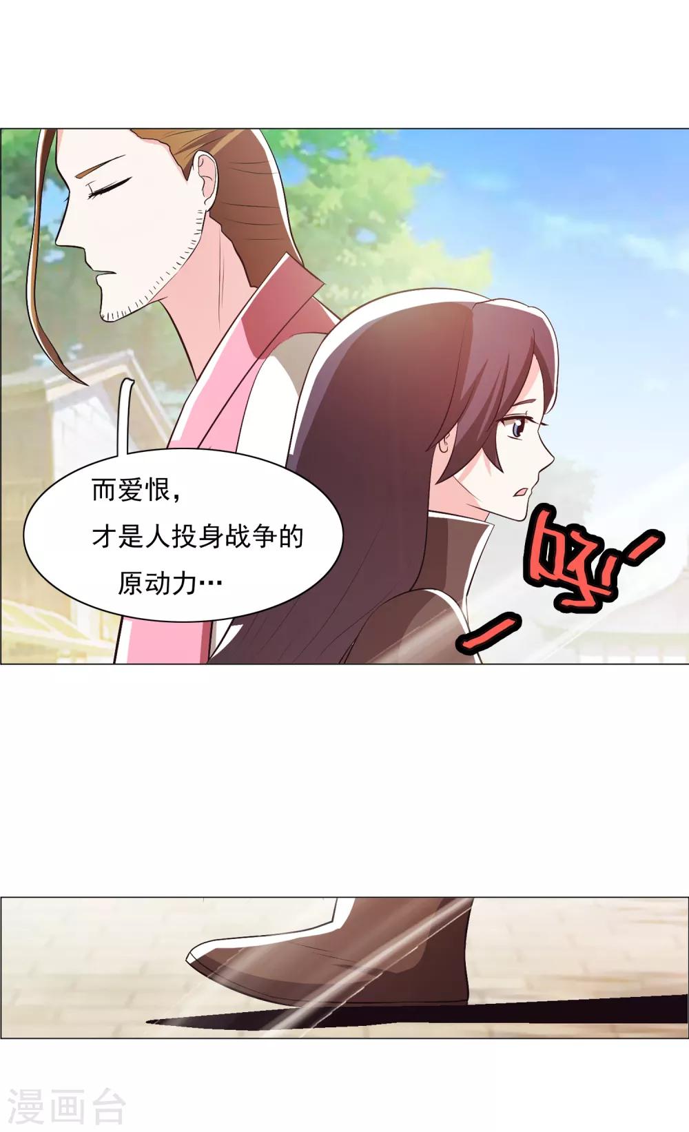 第98话2-第124话