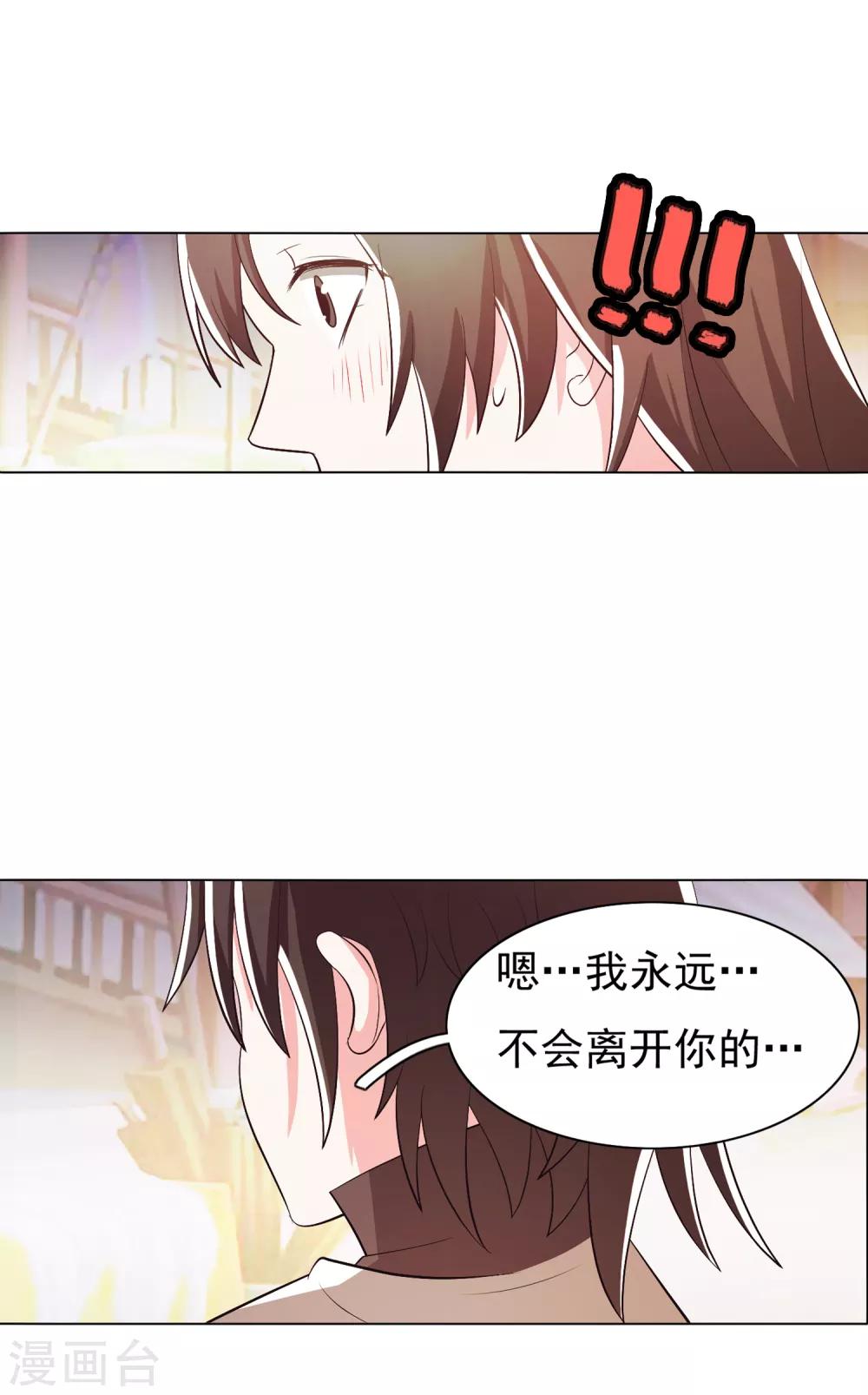 第98话2-第124话
