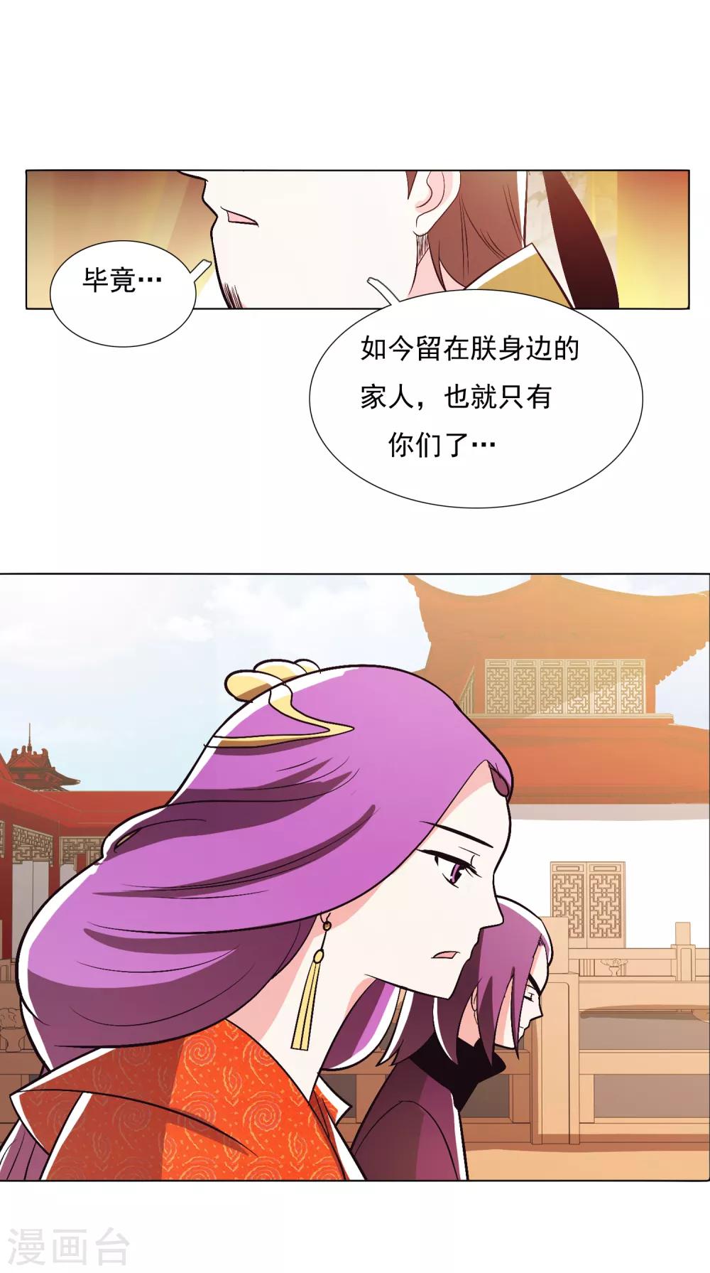 第99话2-第126话
