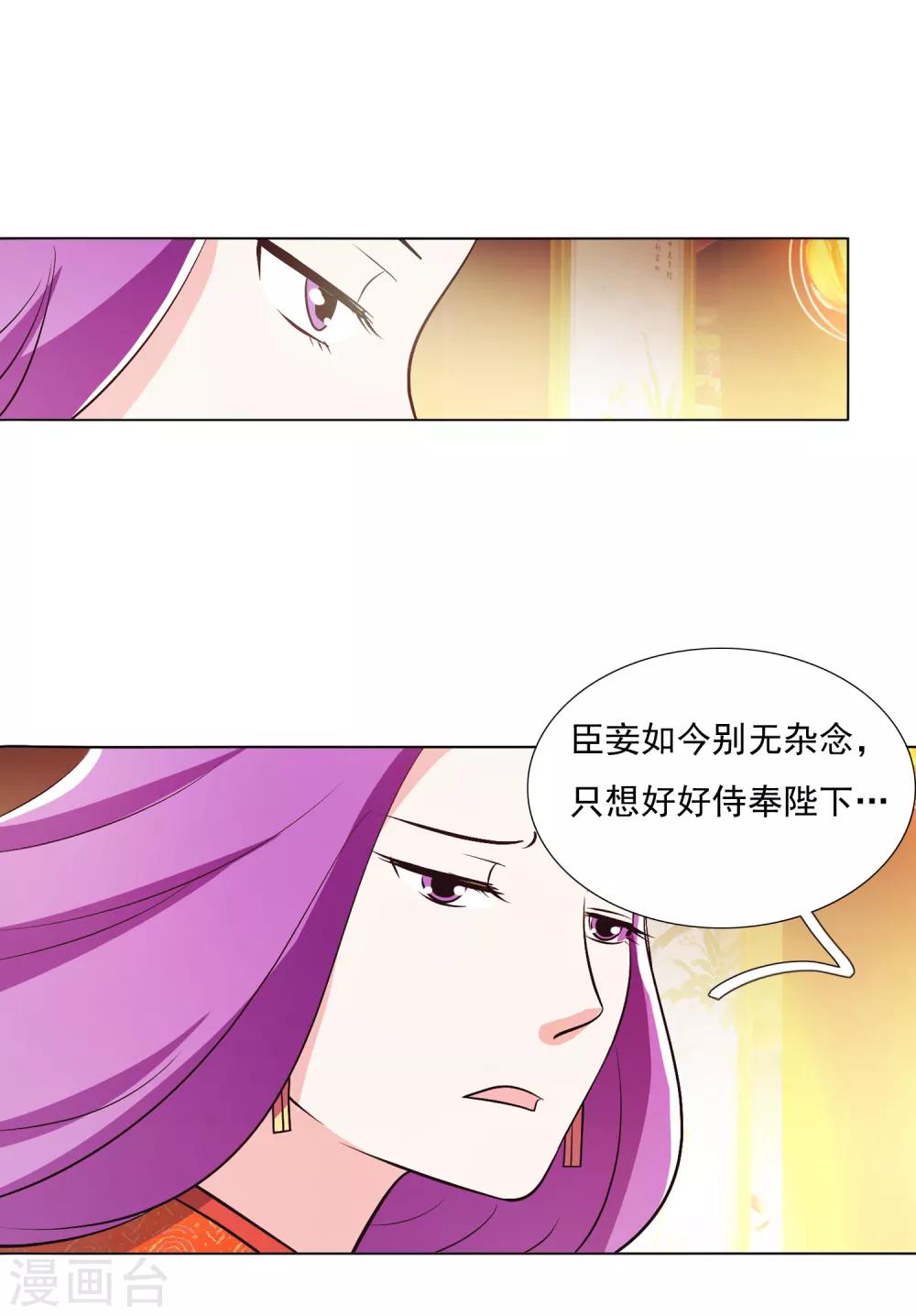 第99话2-第126话