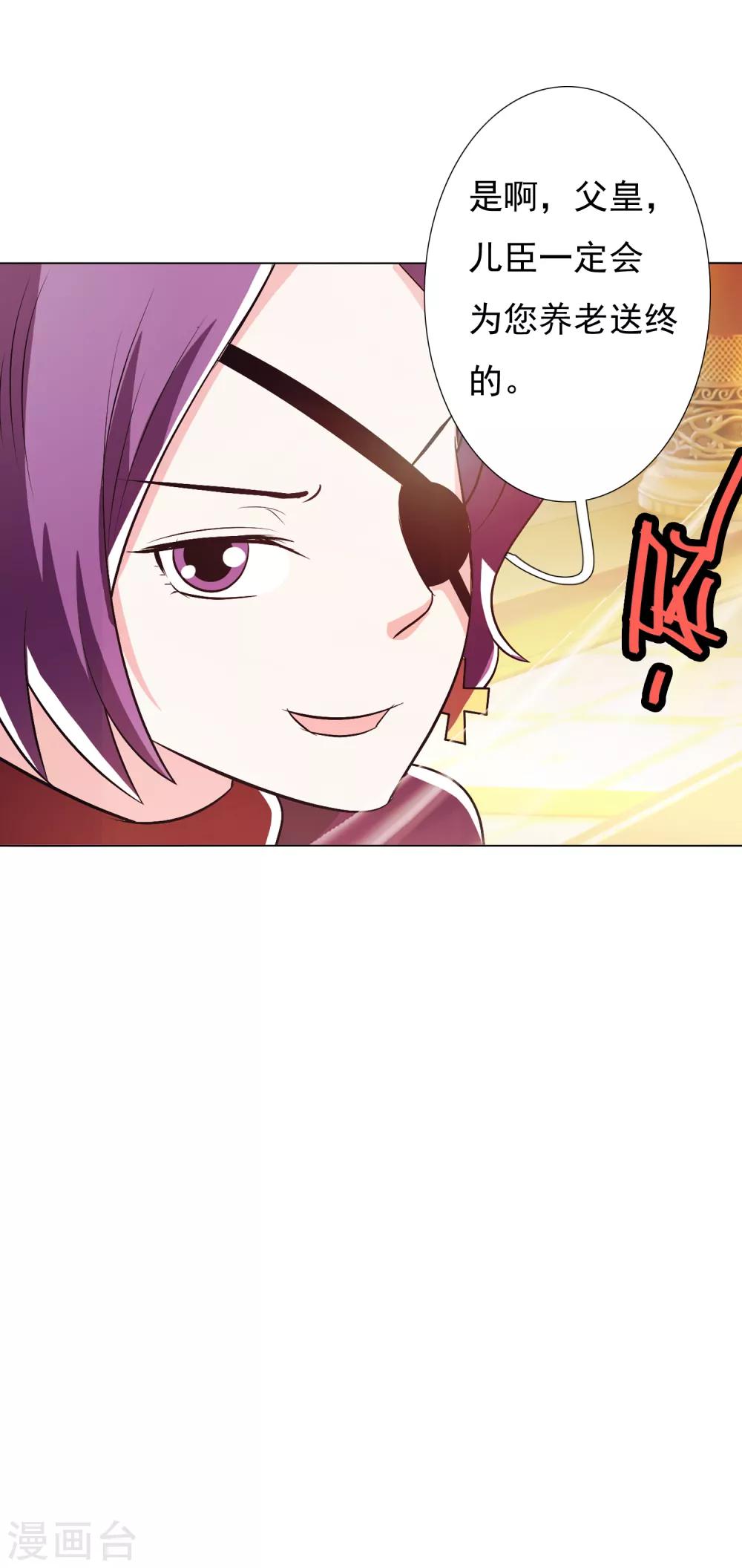 第99话2-第126话