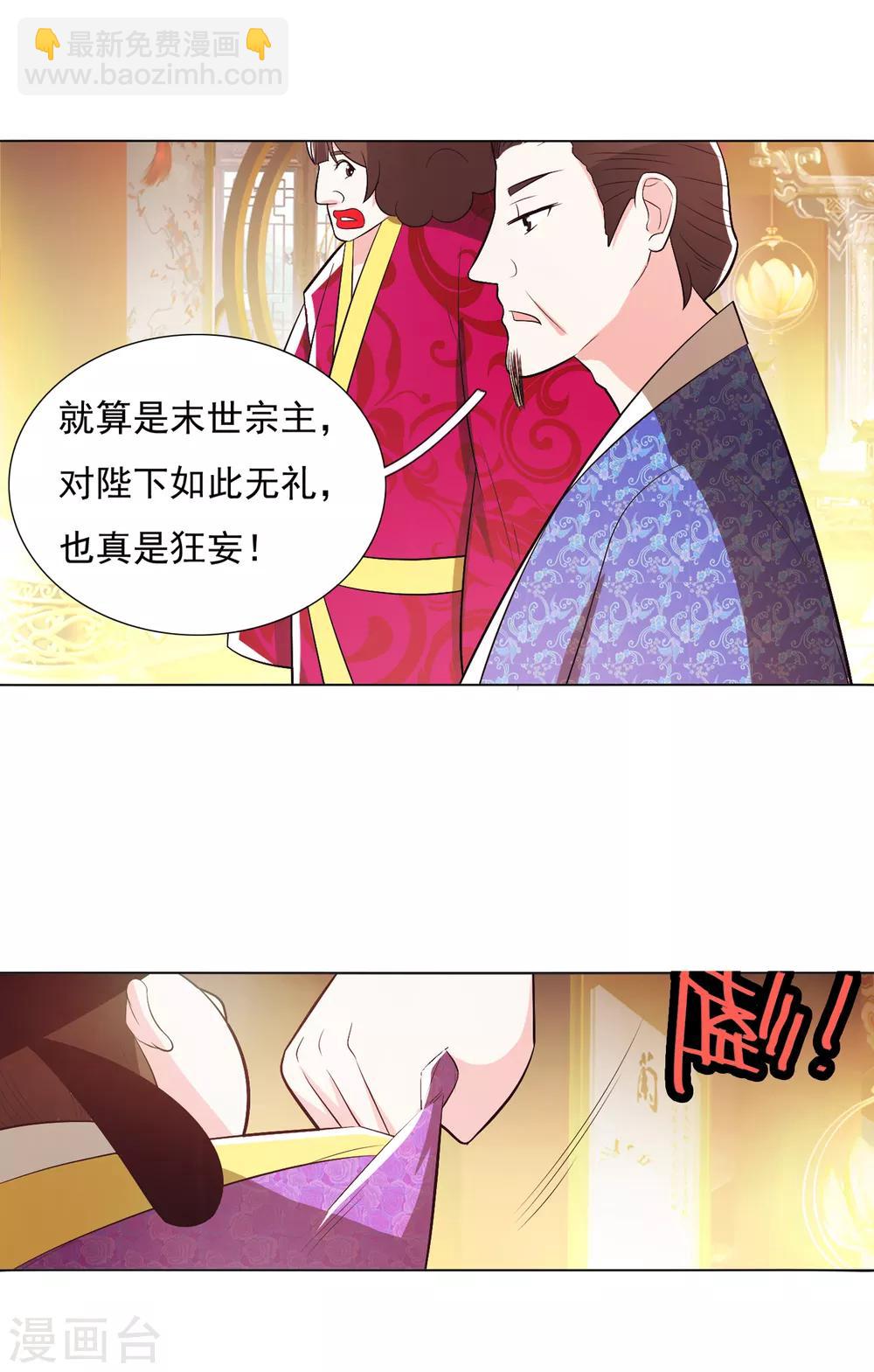 第99话2-第126话