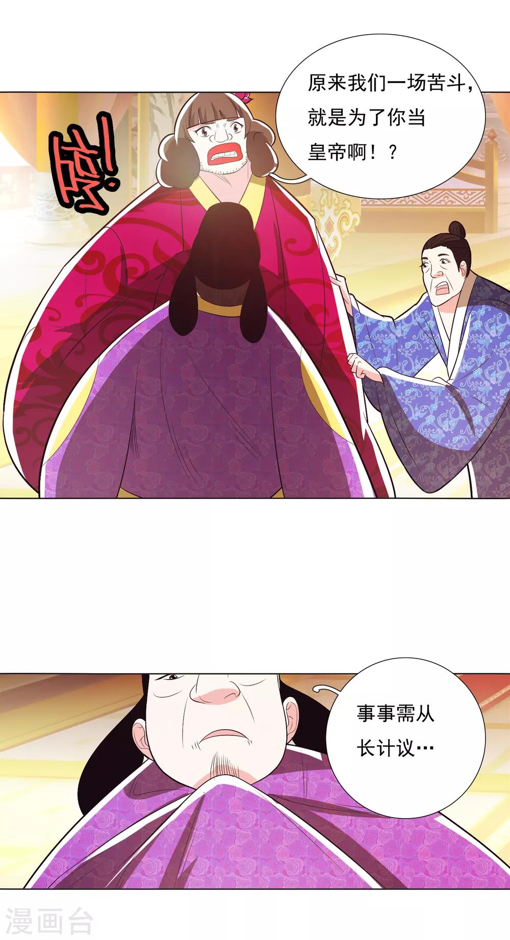 第99话2-第126话