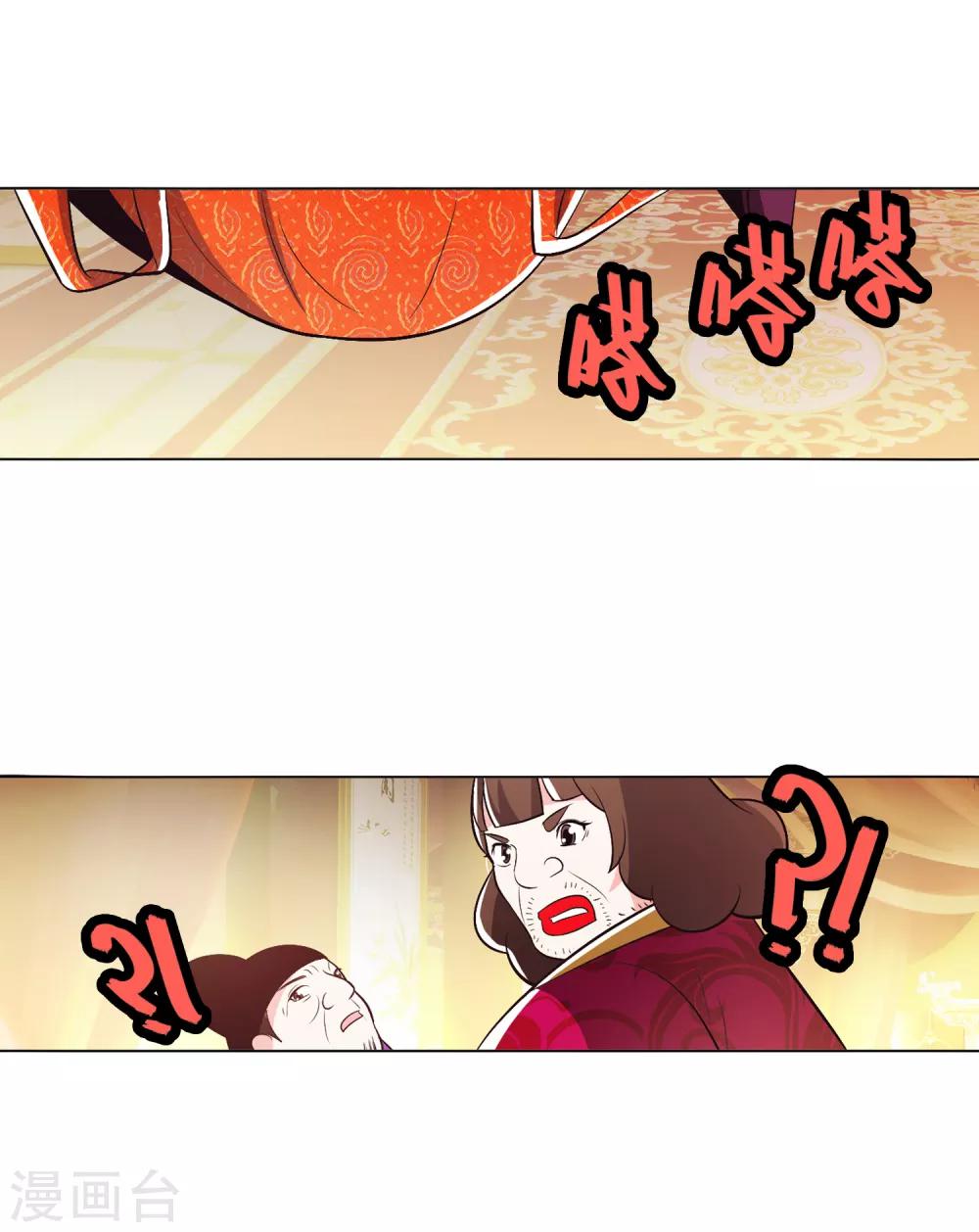 第99话2-第126话