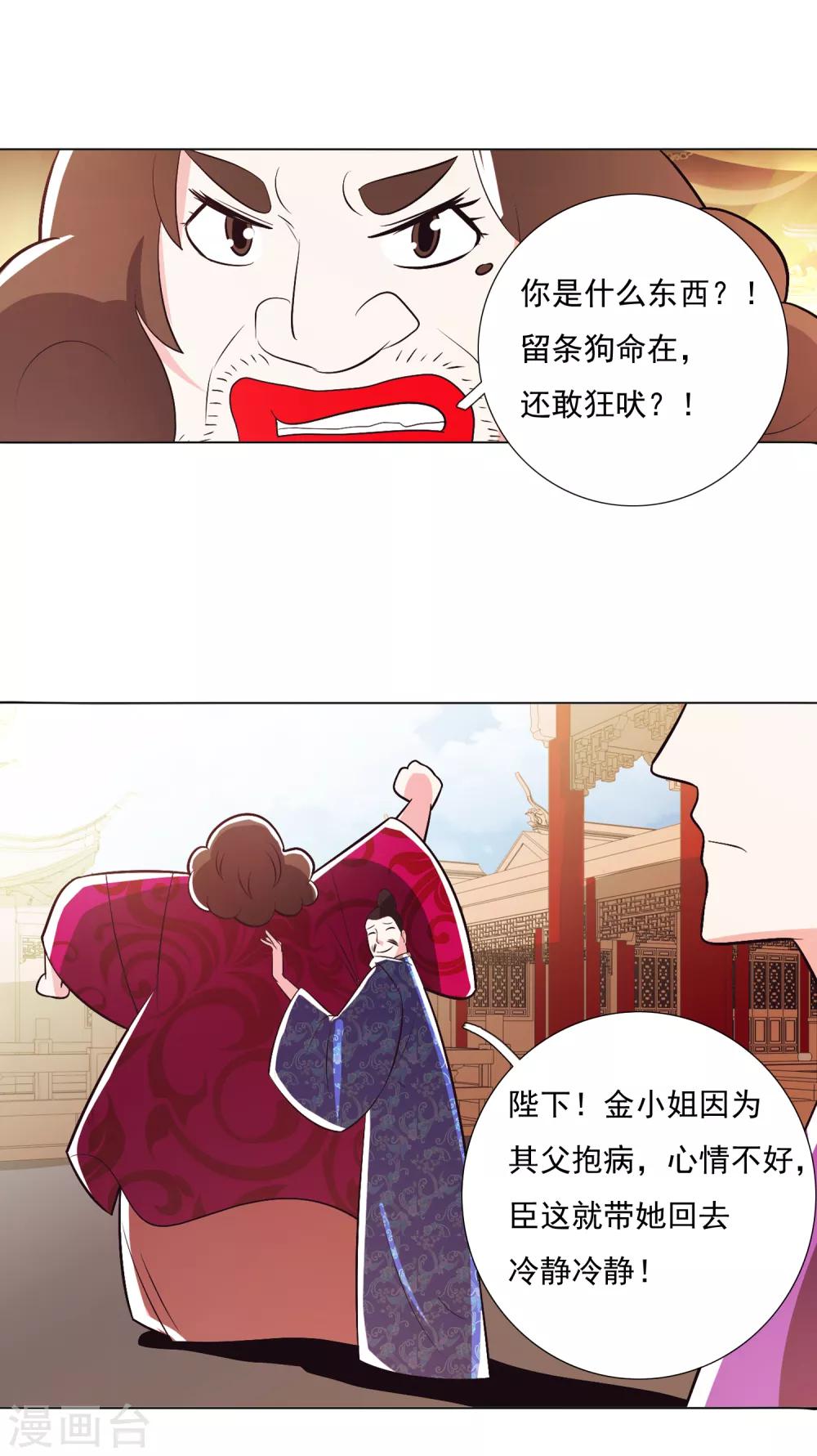 第99话2-第126话