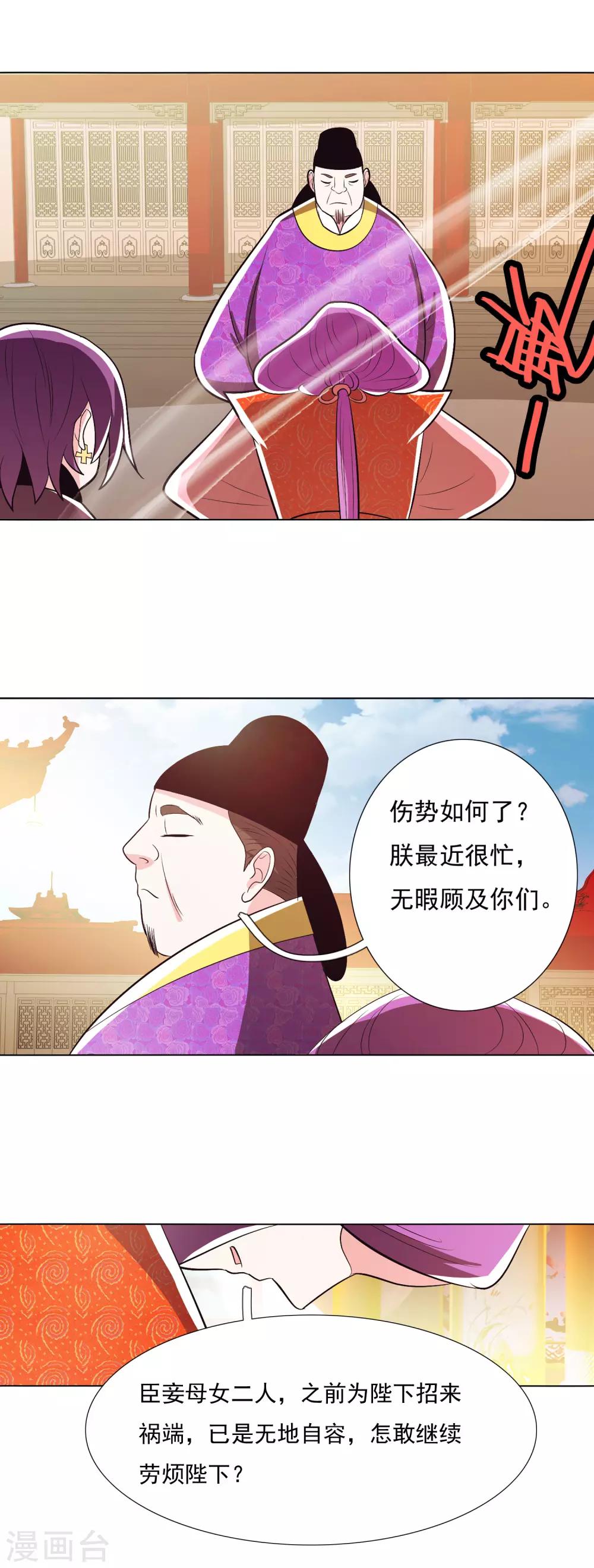 第99话2-第126话