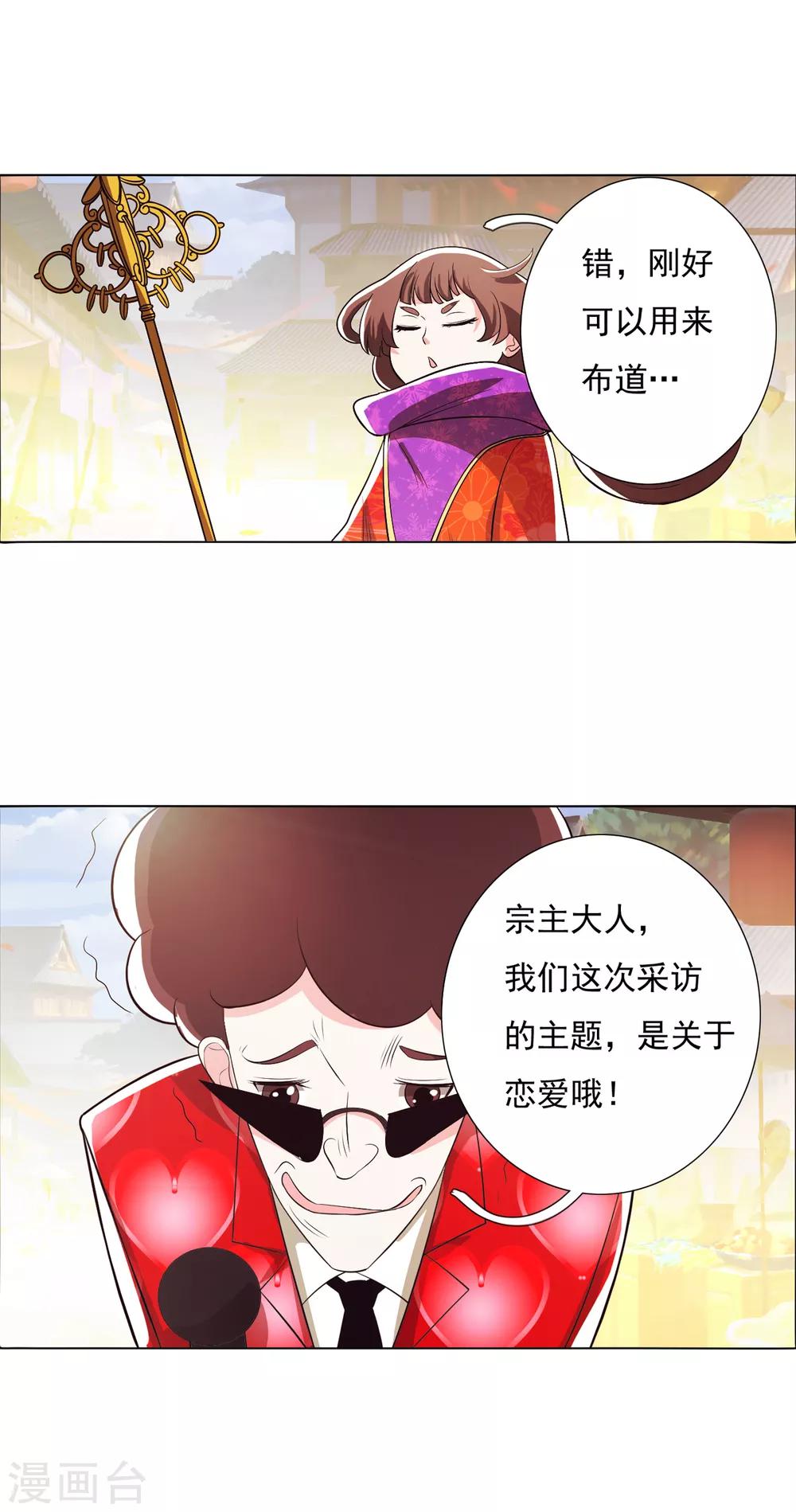 第100话2-第128话