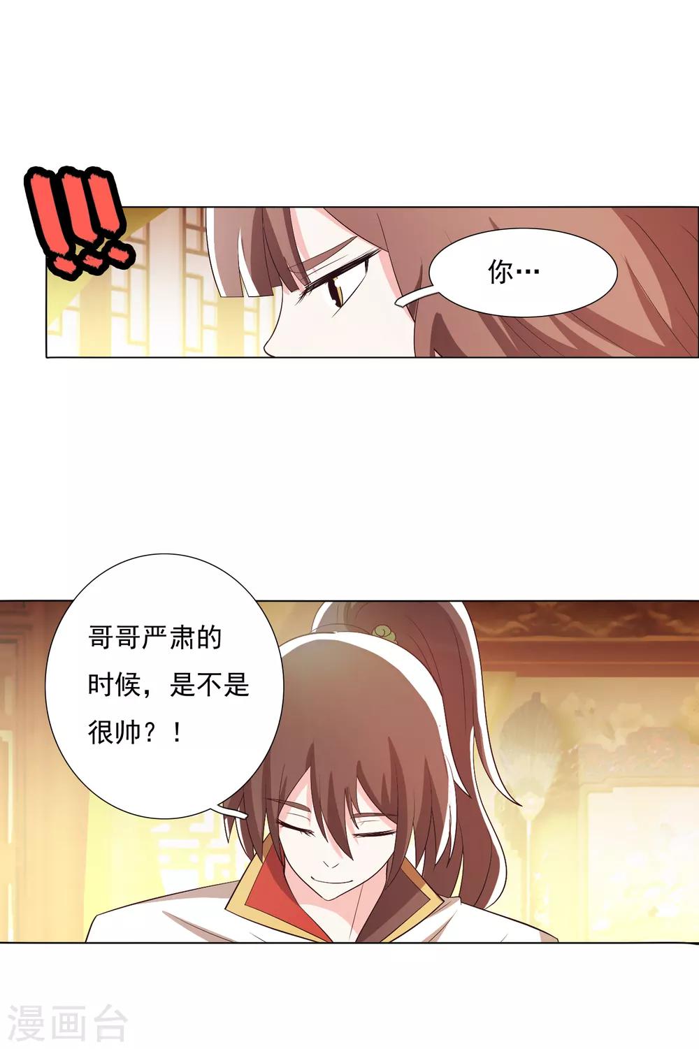 第101话2-第130话
