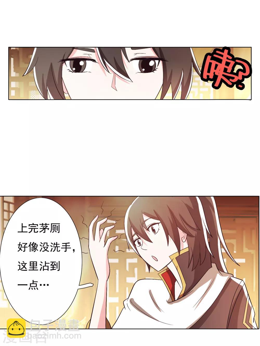 第101话2-第130话