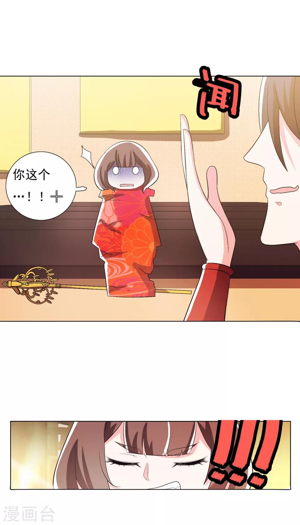 第101话2-第130话