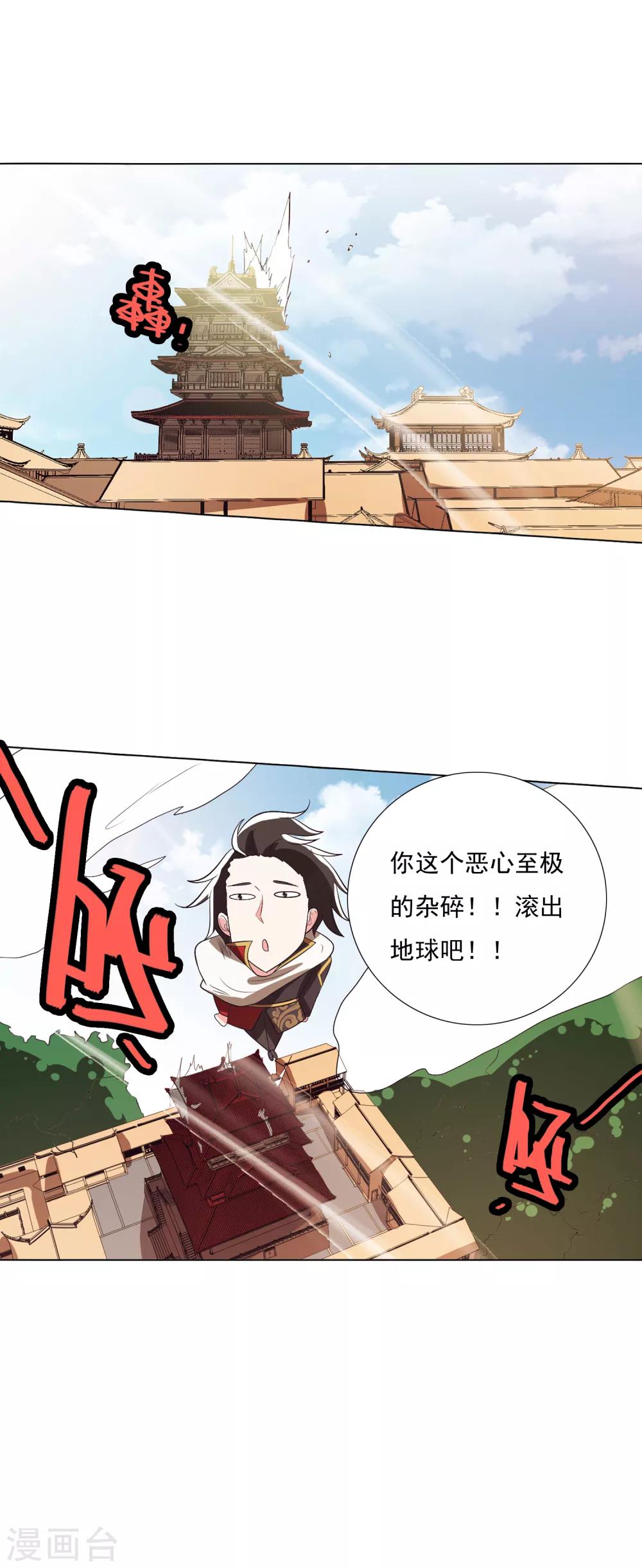 第101话2-第130话