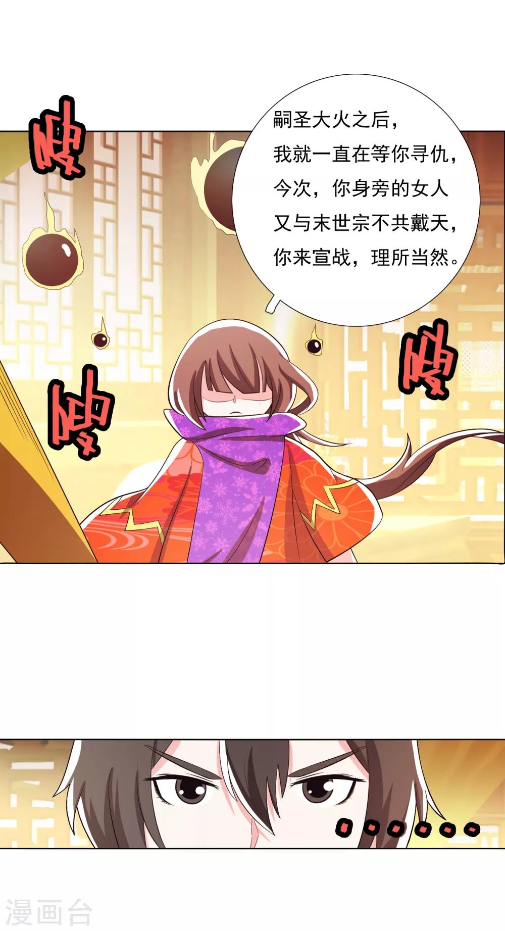 第101话2-第130话