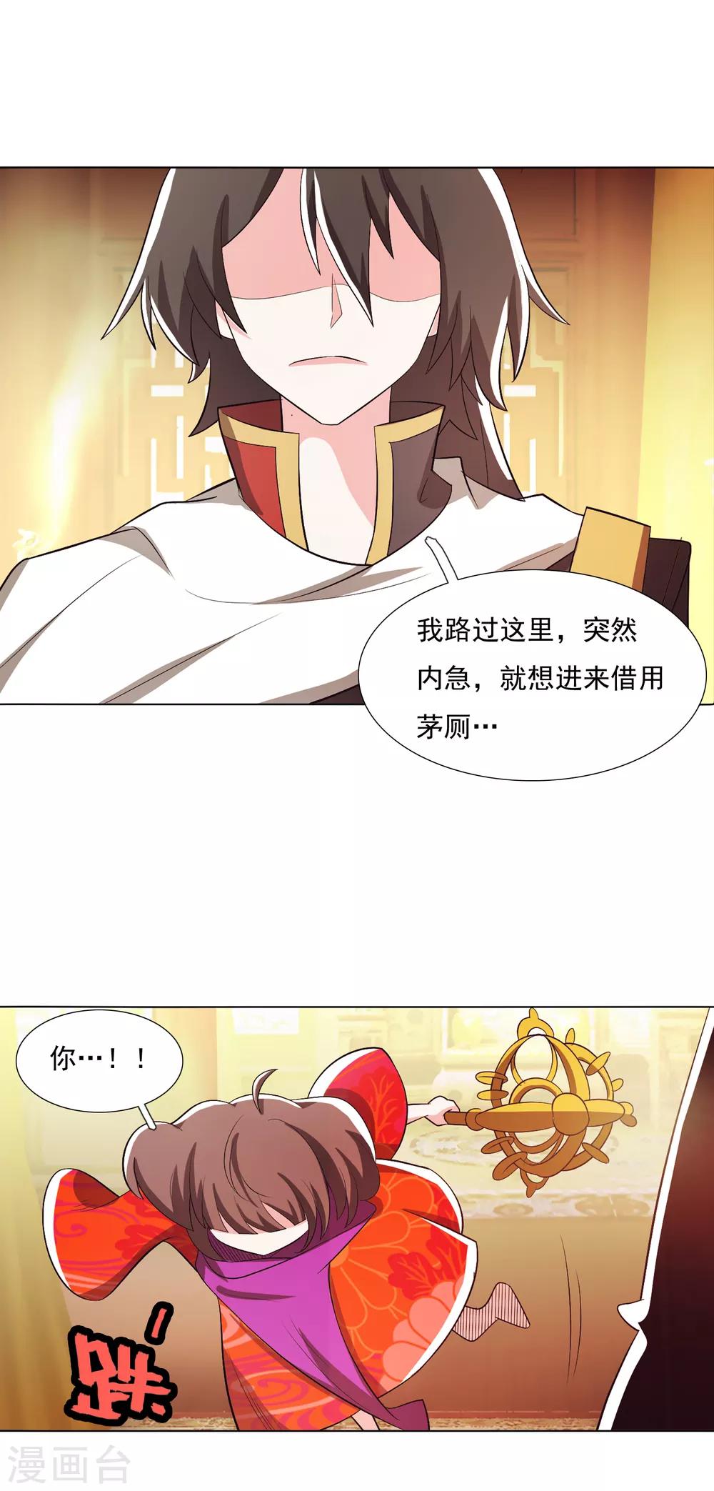 第101话2-第130话