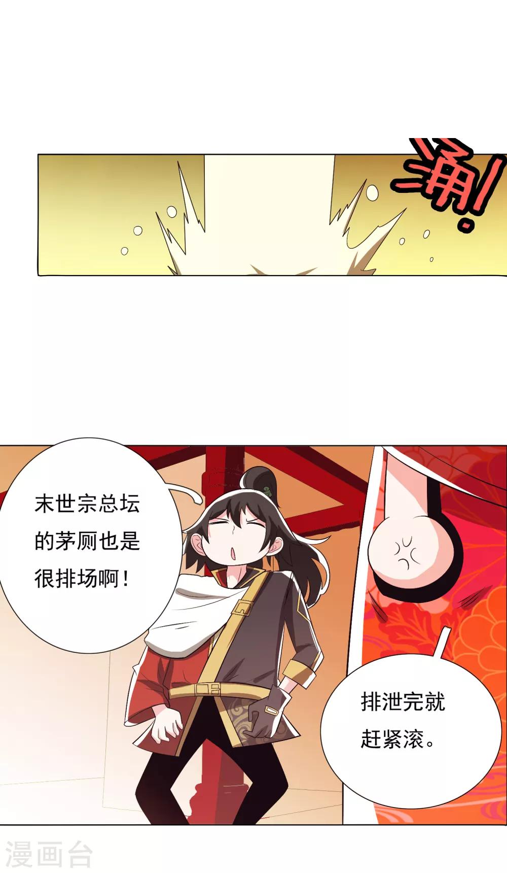 第101话2-第130话